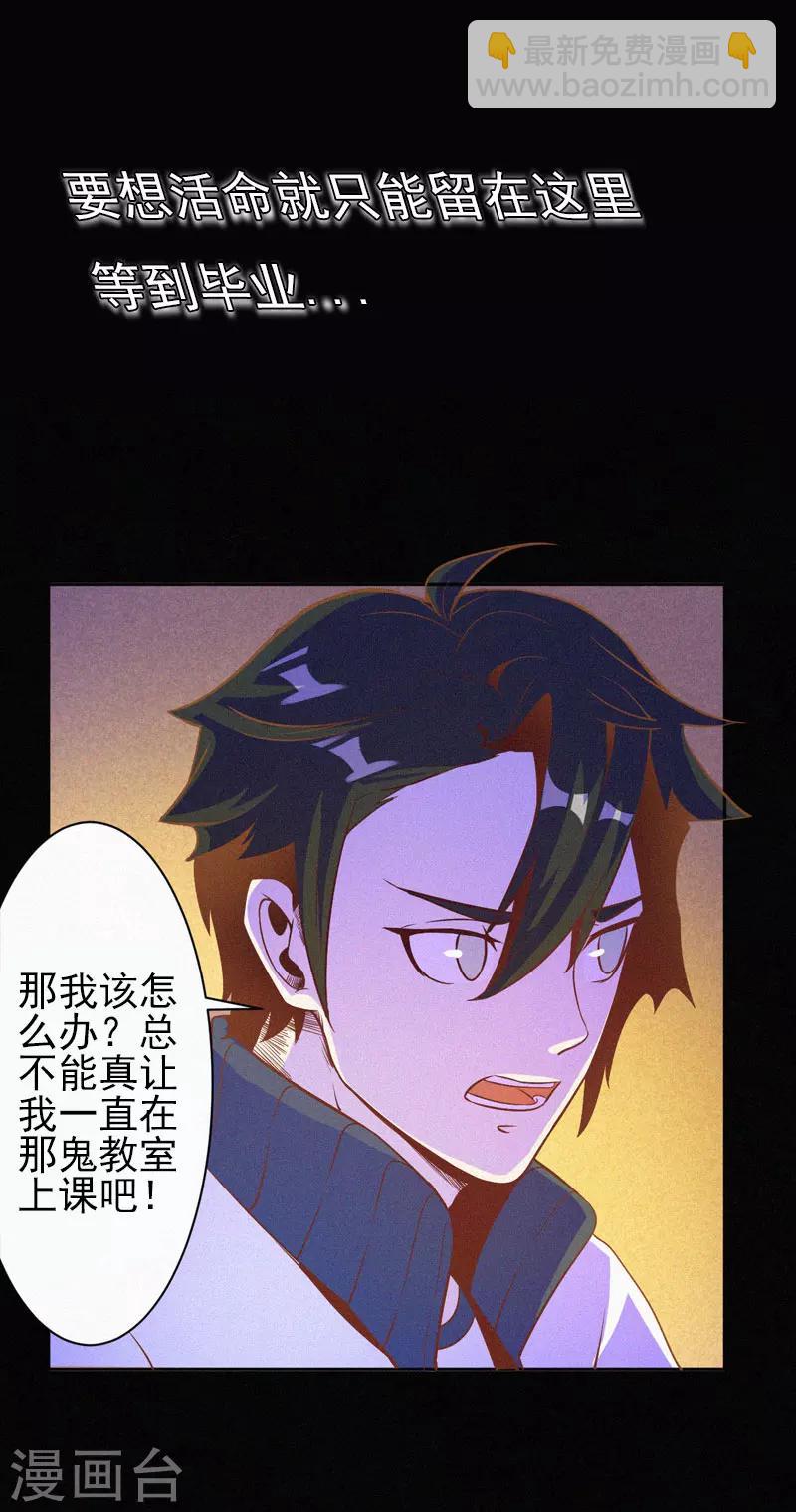 预告5