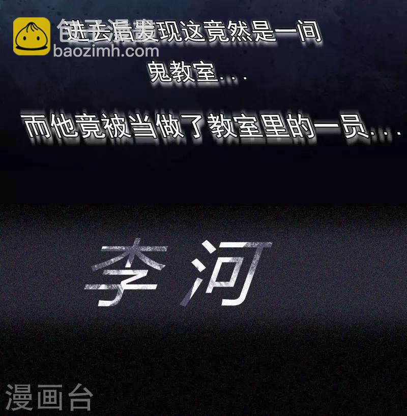 预告7