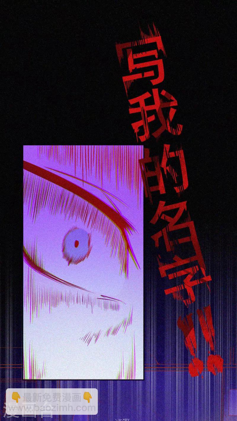 预告8