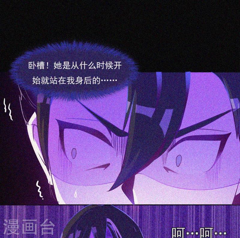 第4话 一夜惊魂1