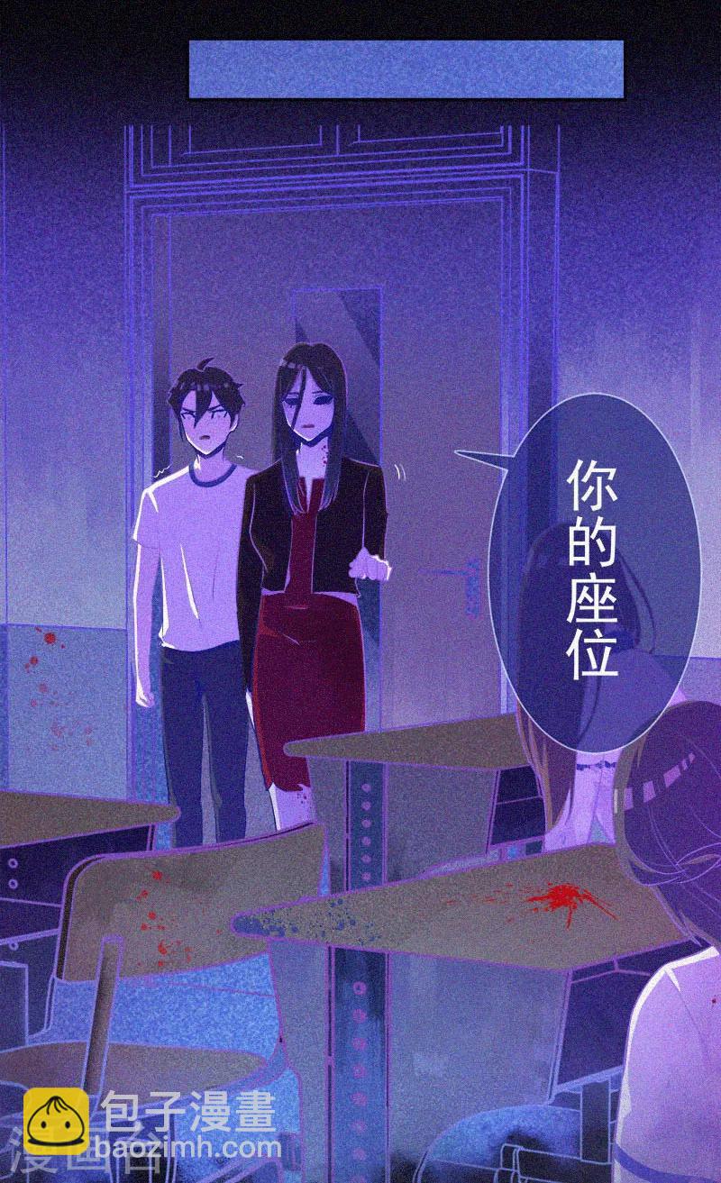 第4话 一夜惊魂10