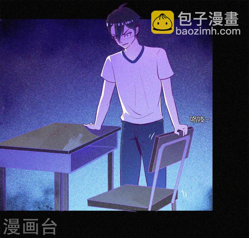 第4话 一夜惊魂11