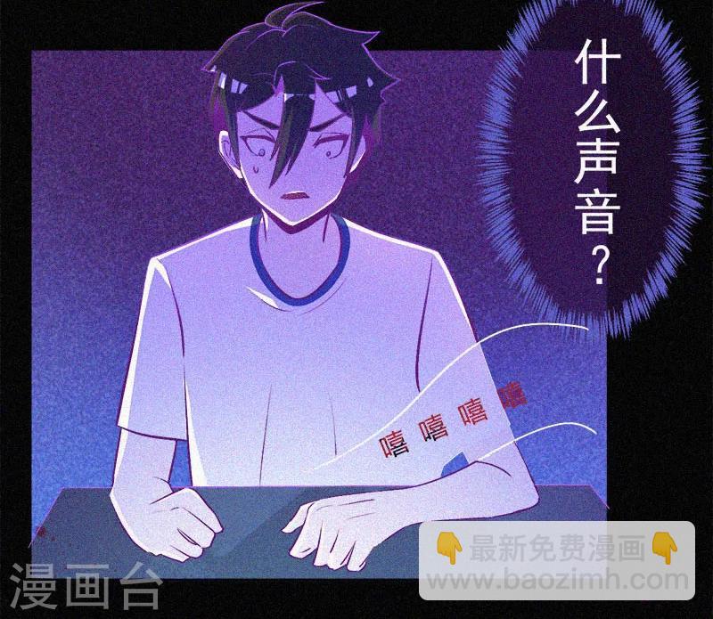 第4话 一夜惊魂14