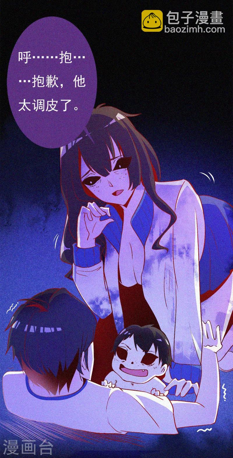 第4话 一夜惊魂17