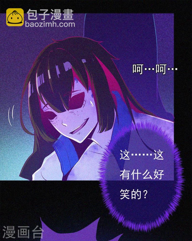 第4话 一夜惊魂20