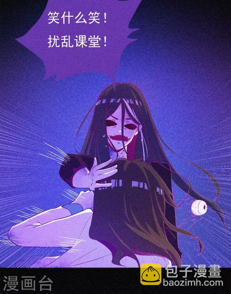 第4话 一夜惊魂21
