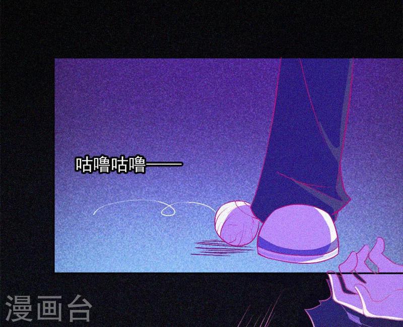 第4话 一夜惊魂22