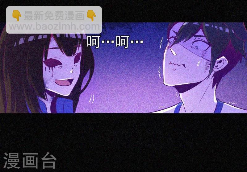 第4话 一夜惊魂25