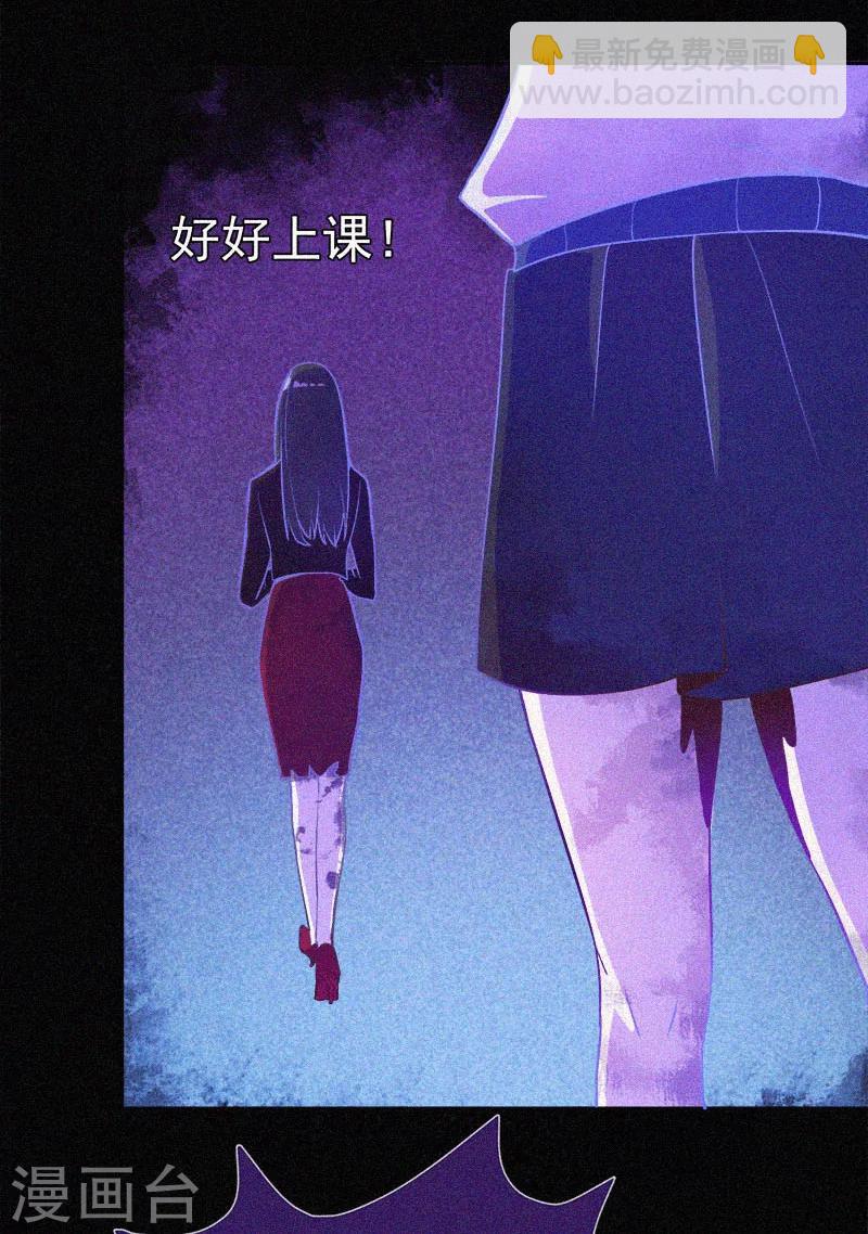 第4话 一夜惊魂26