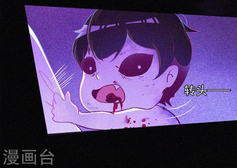 第4话 一夜惊魂30
