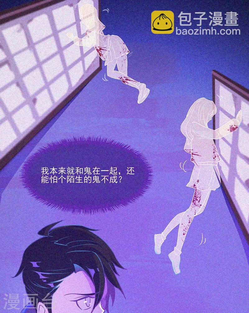 第10话 租房风波27