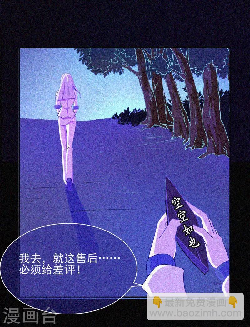 第10话 租房风波36