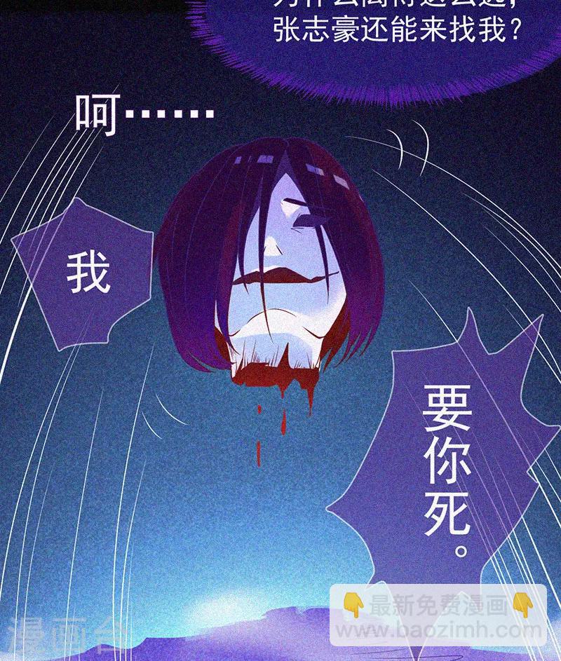 第12话 寻尸夜13