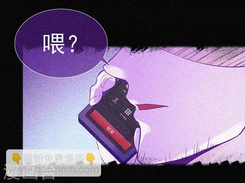 第12话 寻尸夜33