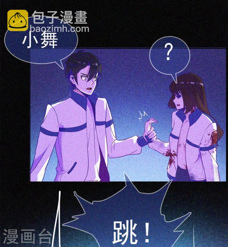 第13话 鬼遮眼30