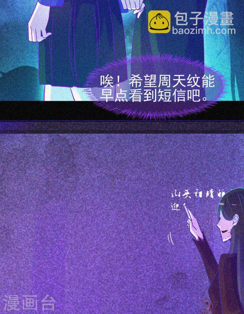 第17话 鬼宾馆11