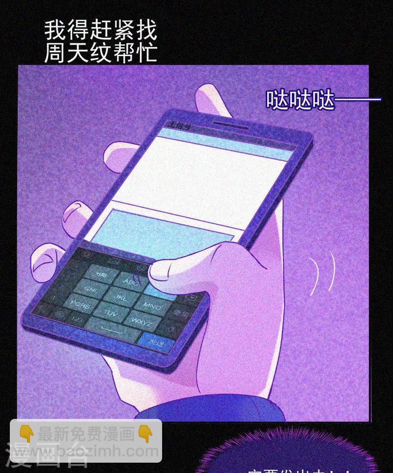 第17话 鬼宾馆2