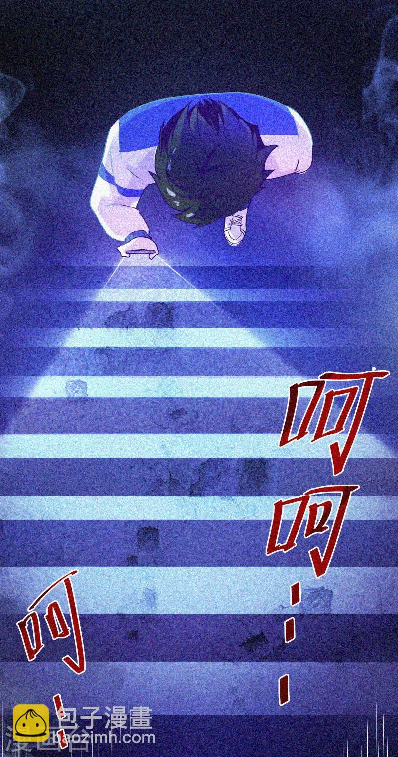 第17话 鬼宾馆26