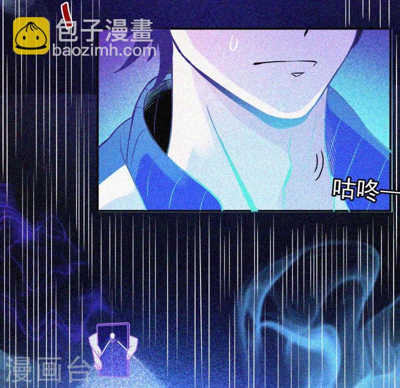 第17话 鬼宾馆27