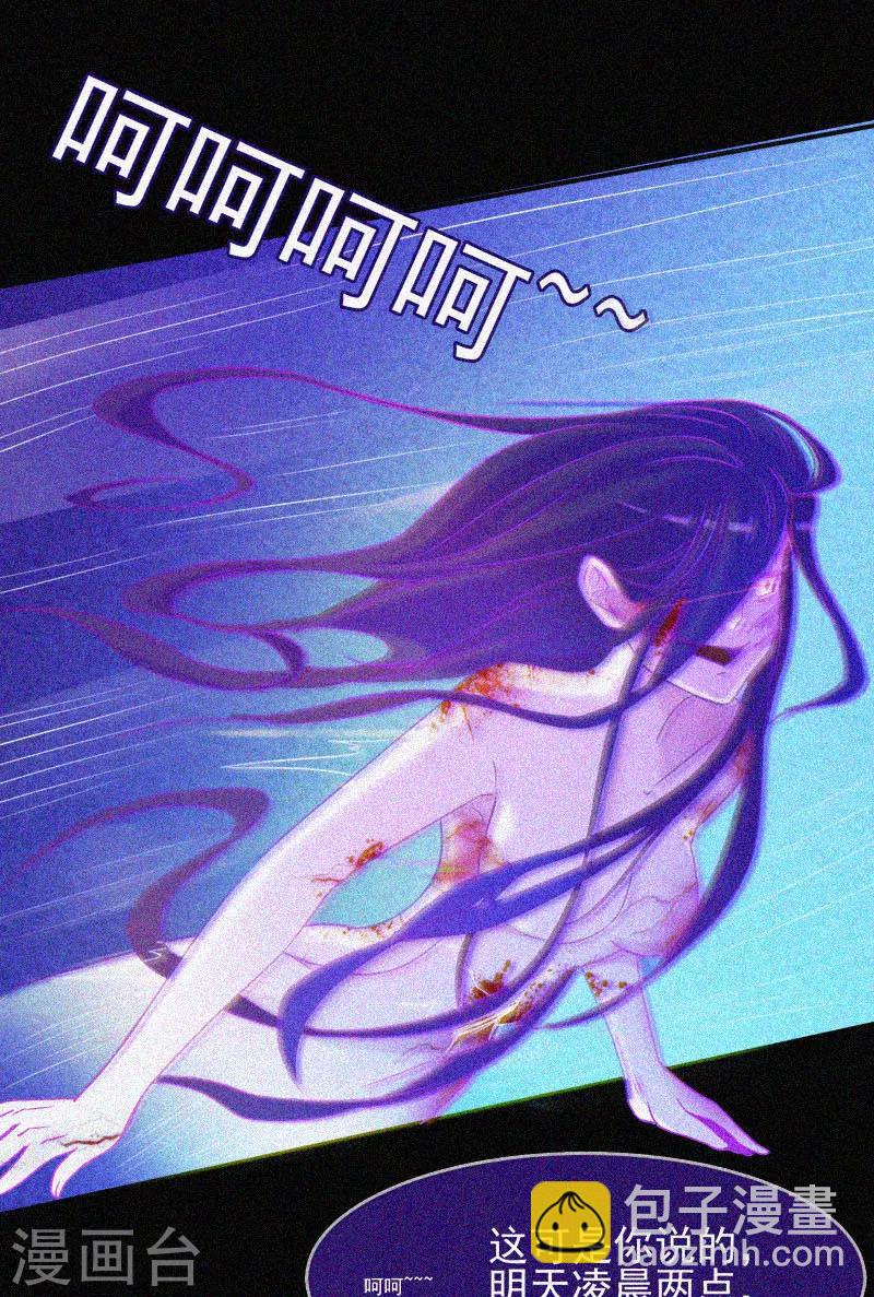 第17话 鬼宾馆34
