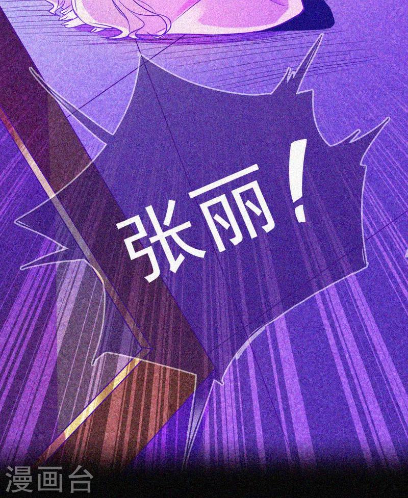 第17话 鬼宾馆43