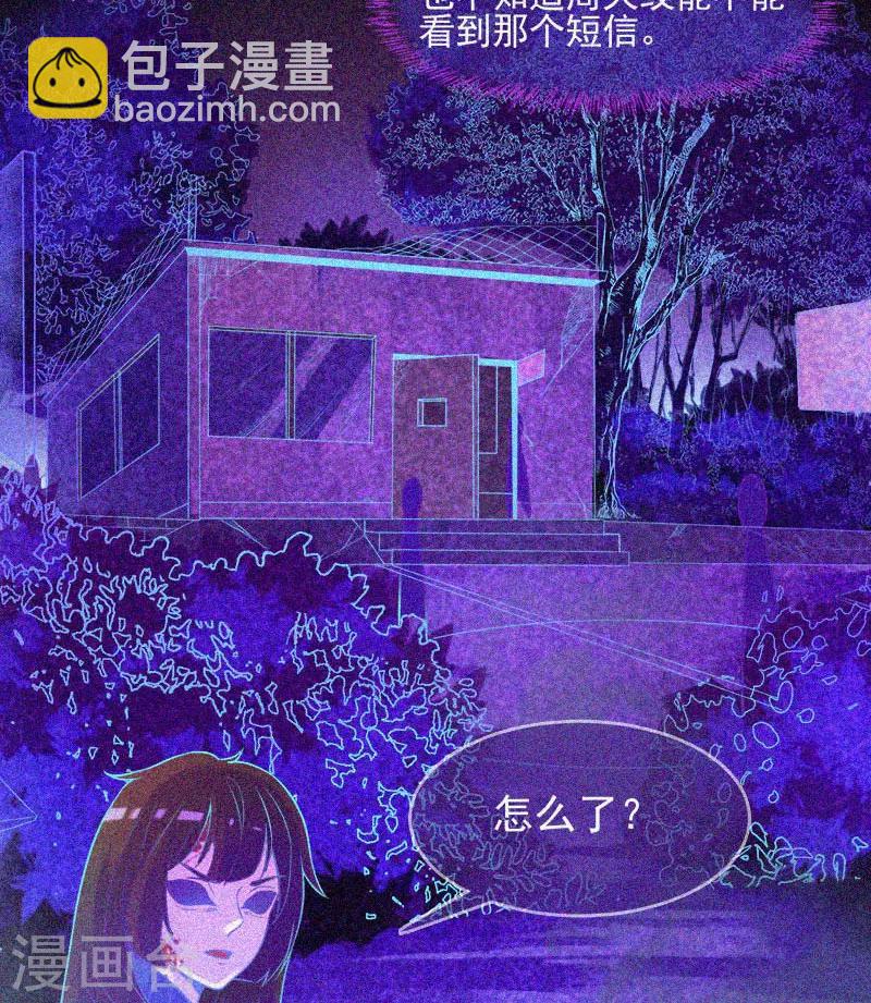 第17话 鬼宾馆5