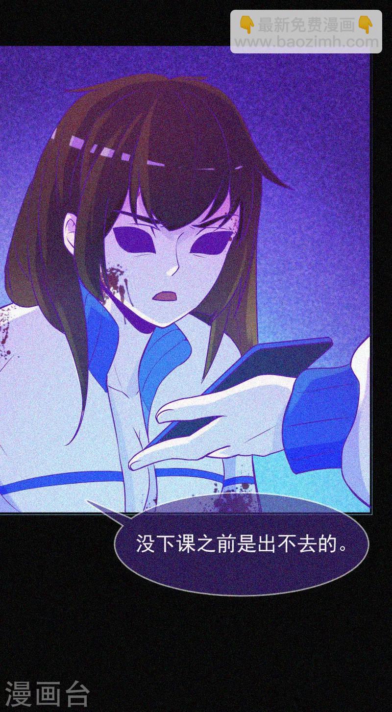 第17话 鬼宾馆8