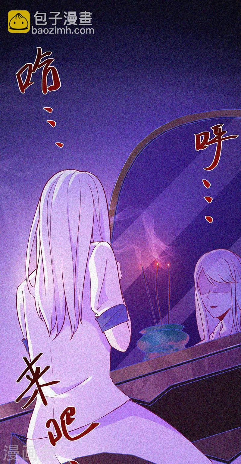 第21话 线索1