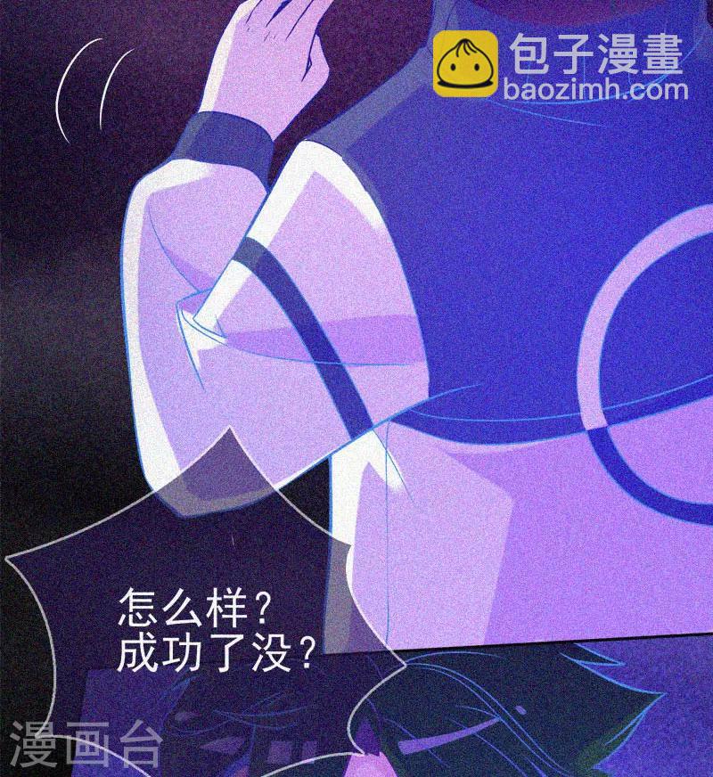 第21话 线索12