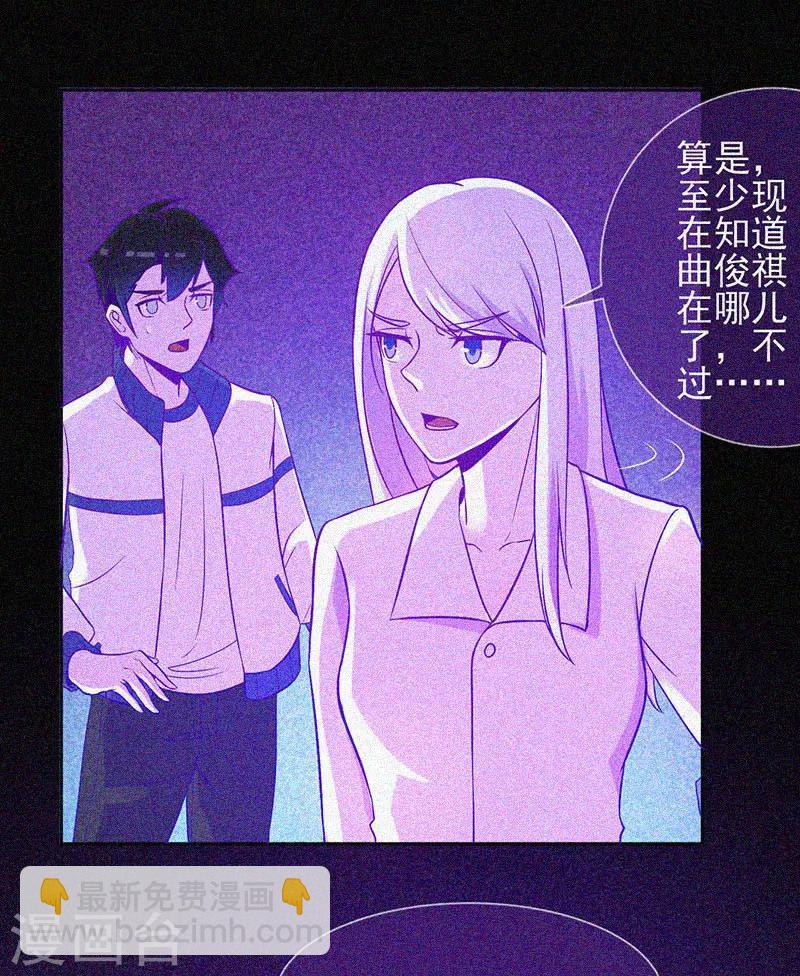 第21话 线索14