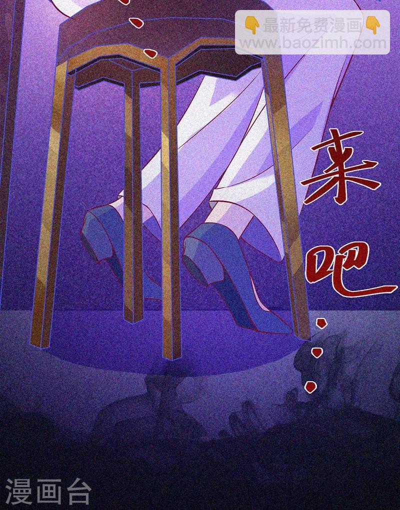 第21话 线索2