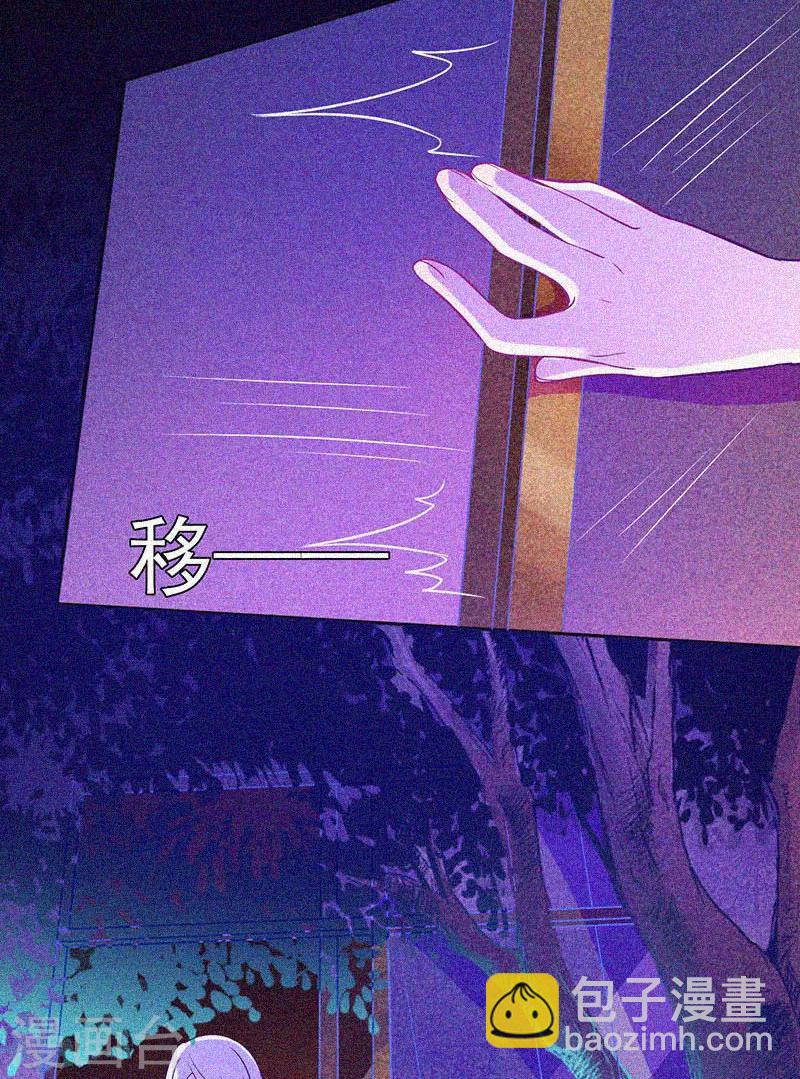 第21话 线索22