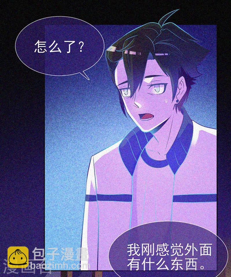 第21话 线索24