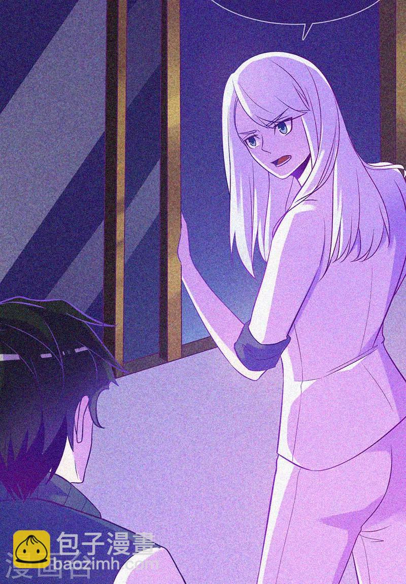 第21话 线索25
