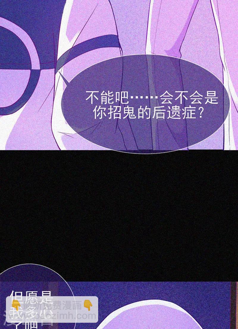 第21话 线索26