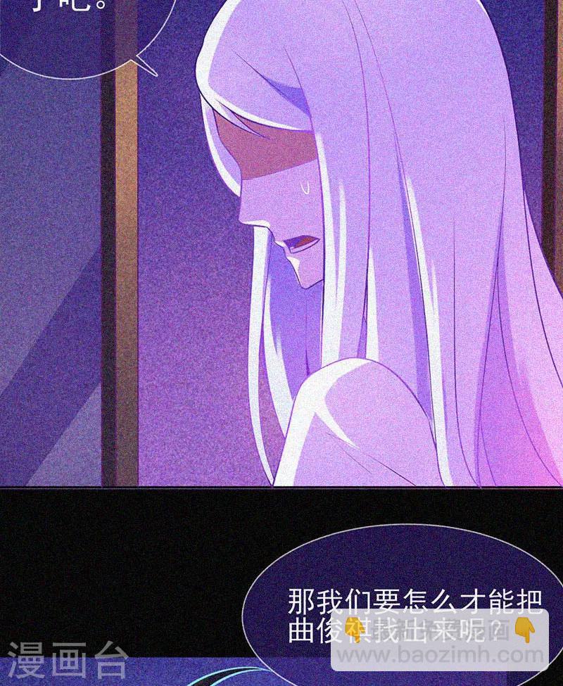 第21话 线索27