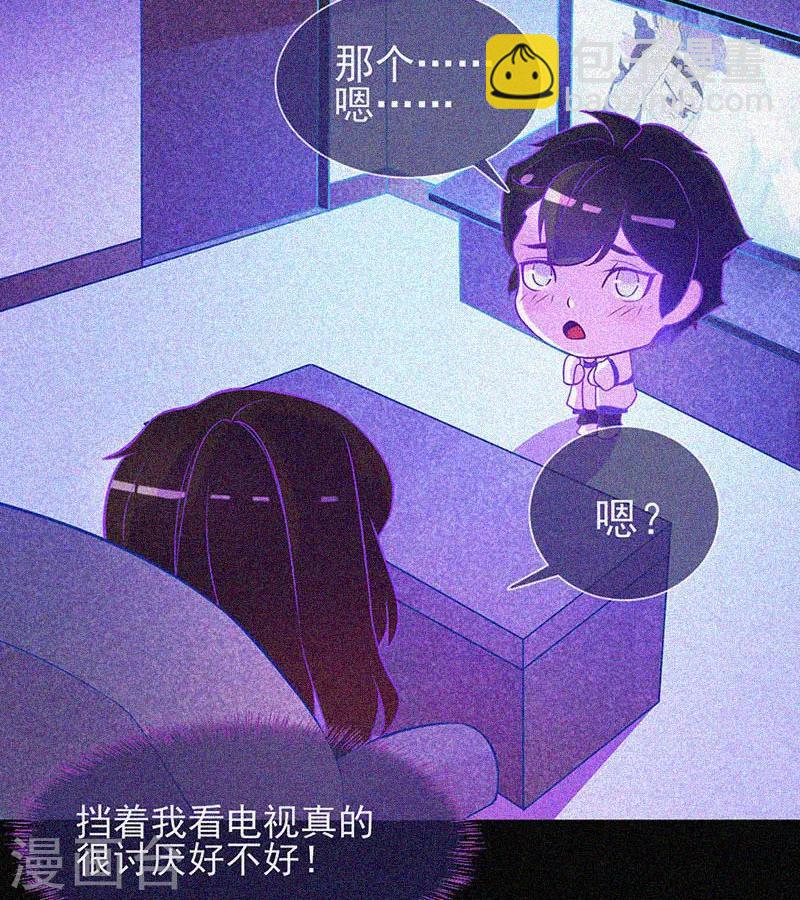第21话 线索41