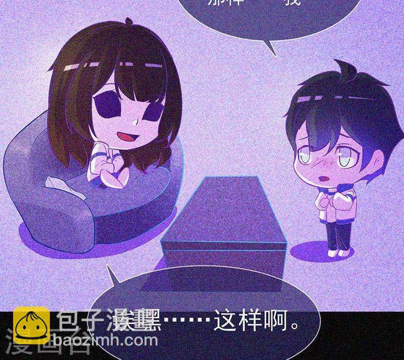 第21话 线索44