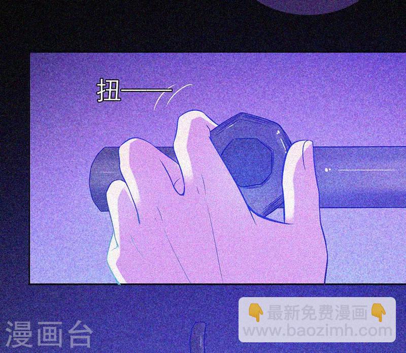 第21话 线索47