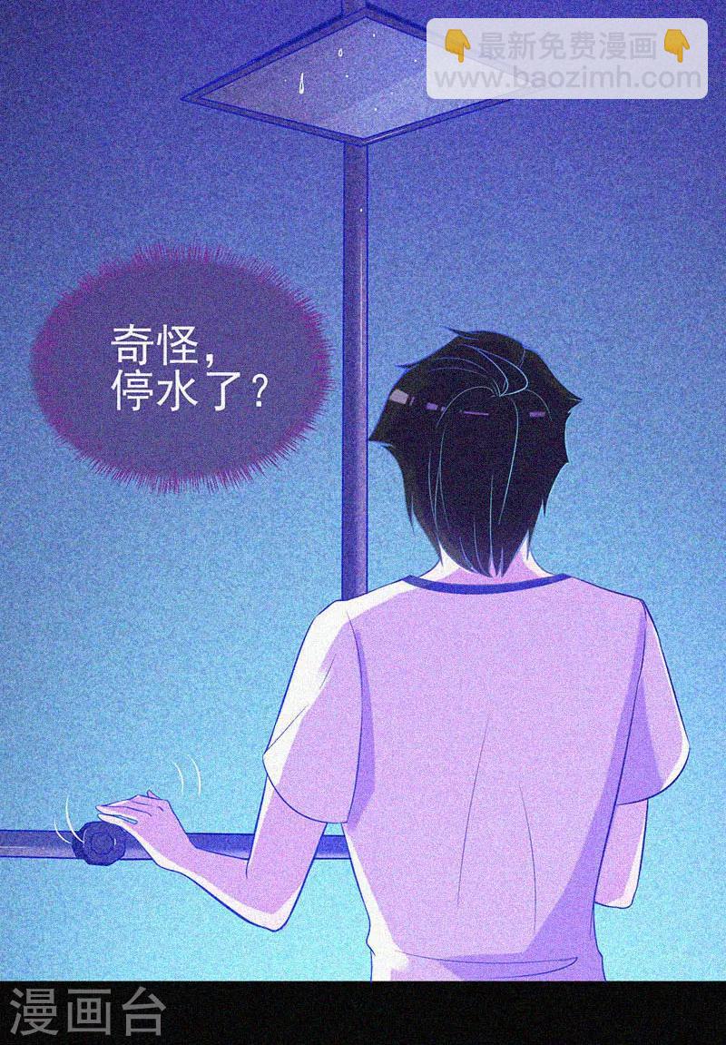第21话 线索48
