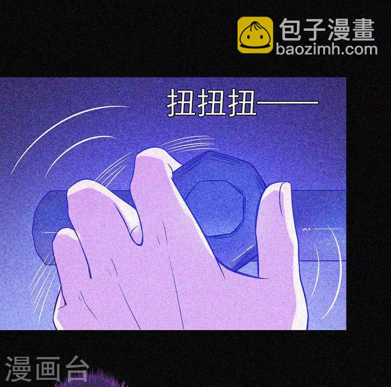 第21话 线索53