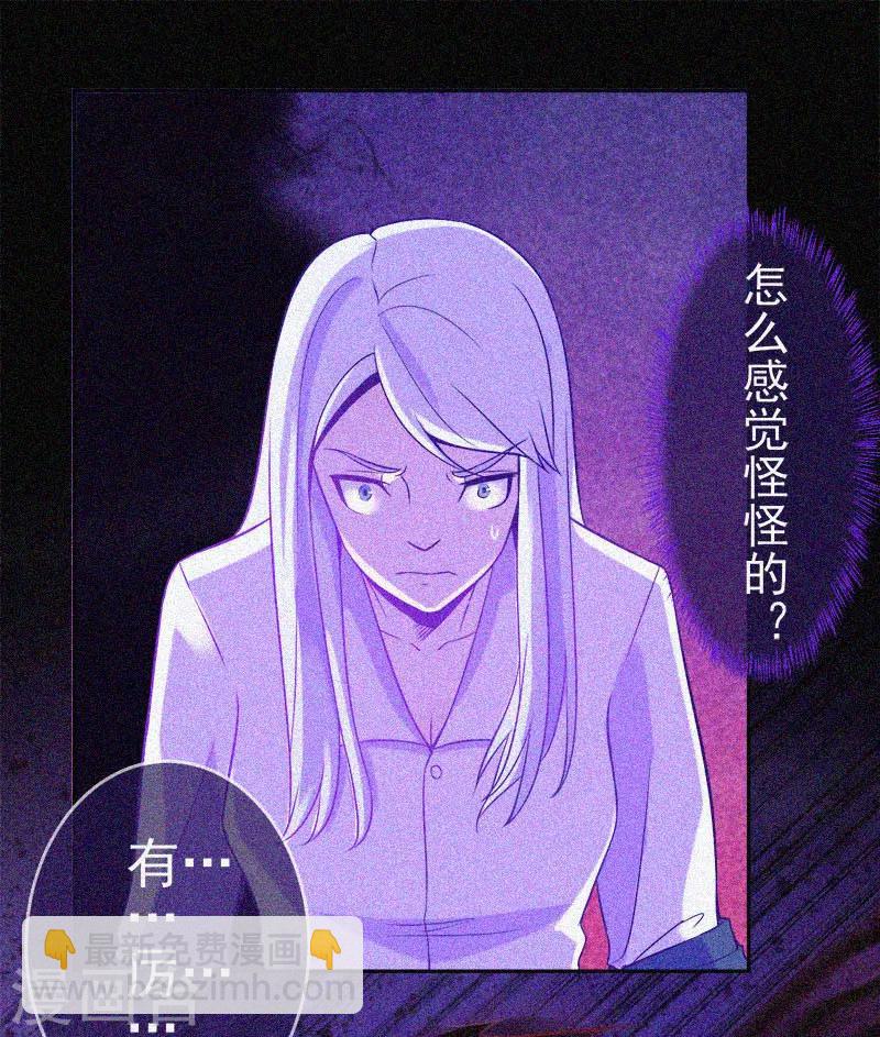 第21话 线索7