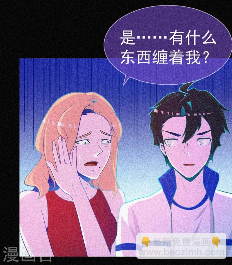 第23话 大红衣寻人14