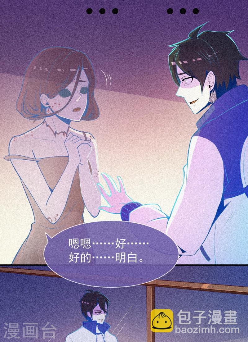 第23话 大红衣寻人3