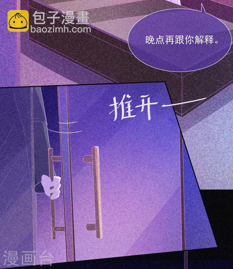 第23话 大红衣寻人31