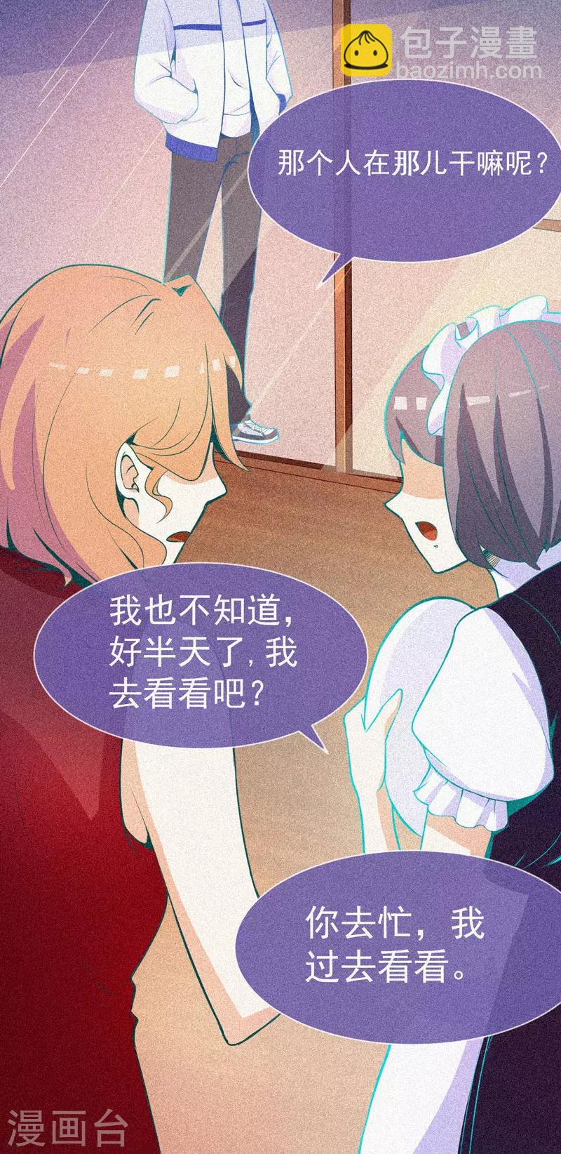 第23话 大红衣寻人4