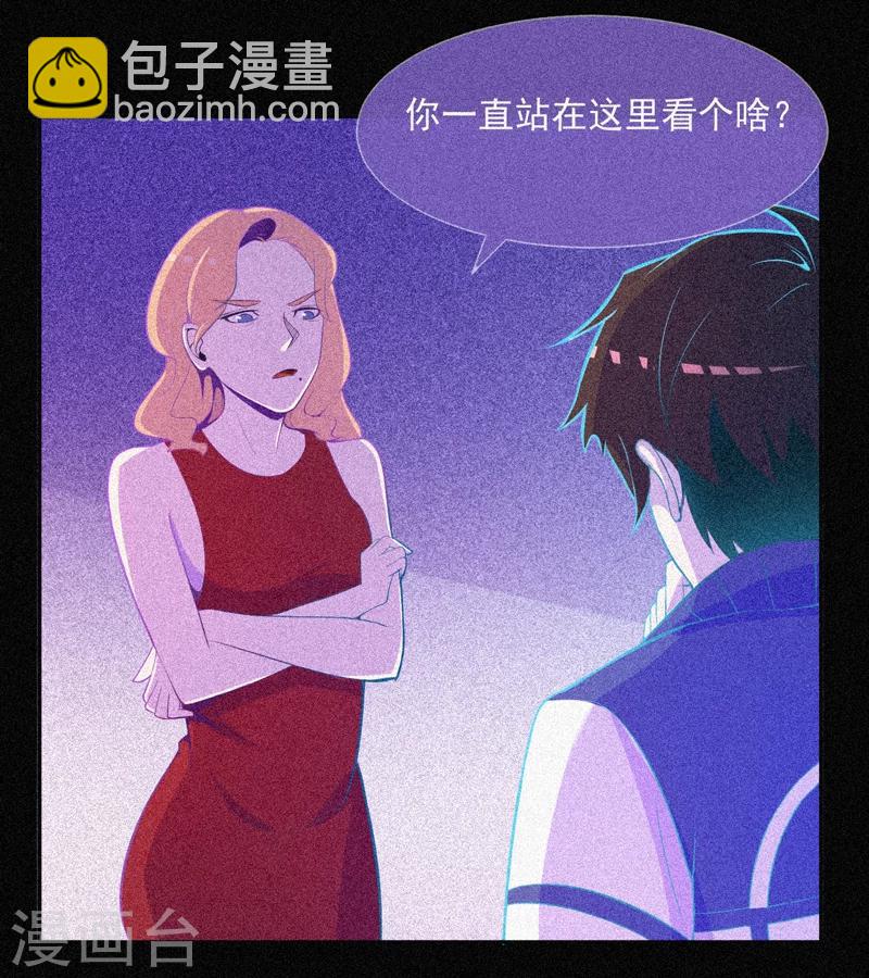 第23话 大红衣寻人5