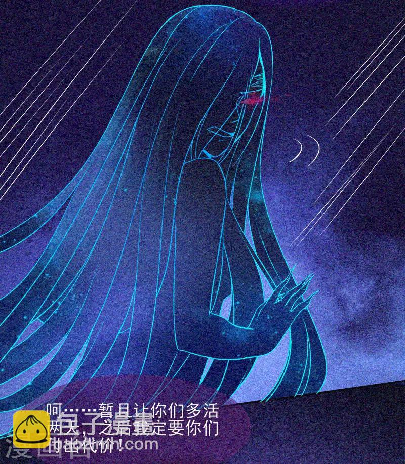 第26话 寻鬼13