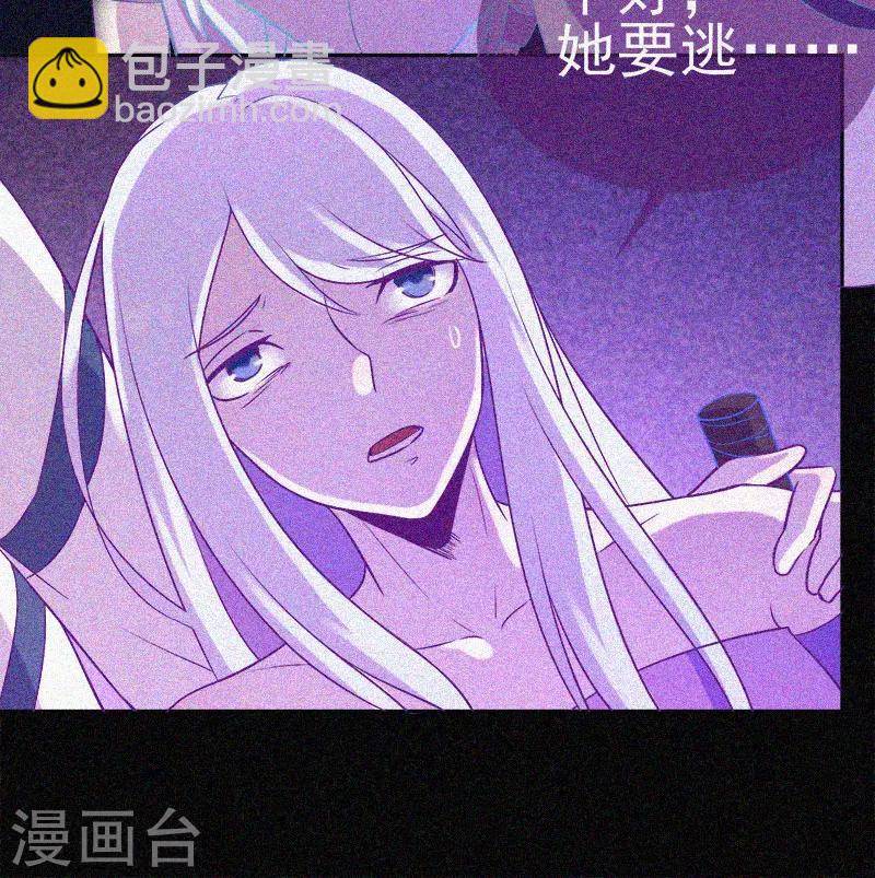 第26话 寻鬼15