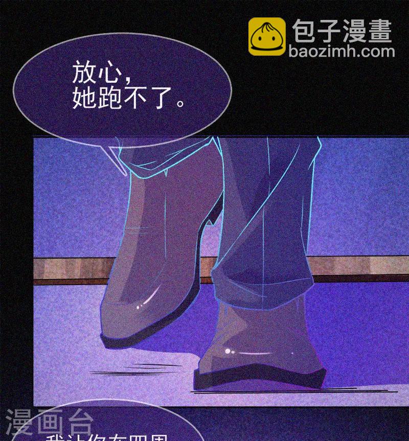 第26话 寻鬼16